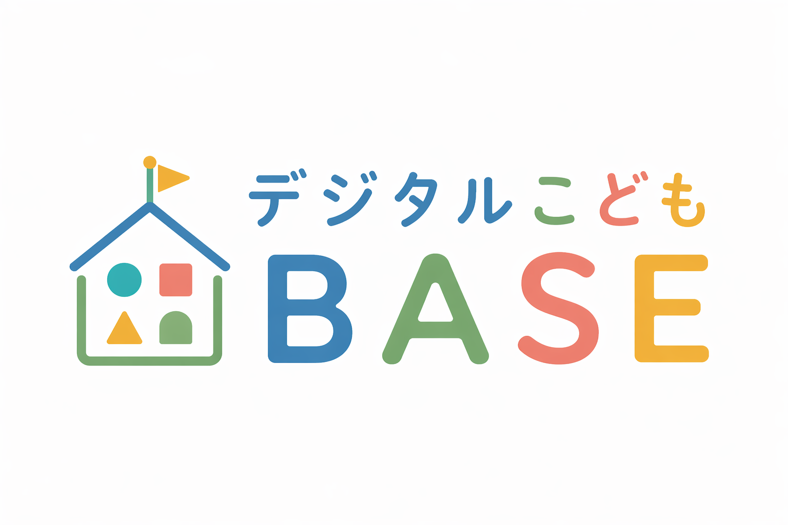 デジタルこどもBASE